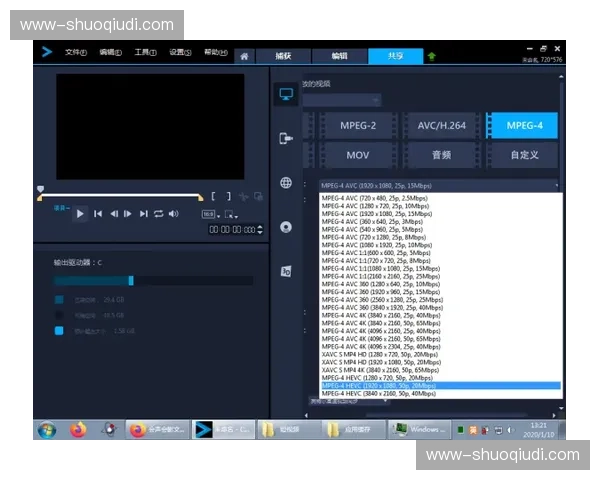 光流法补帧技术应用，低帧率素材可瞬间转化丝滑高清