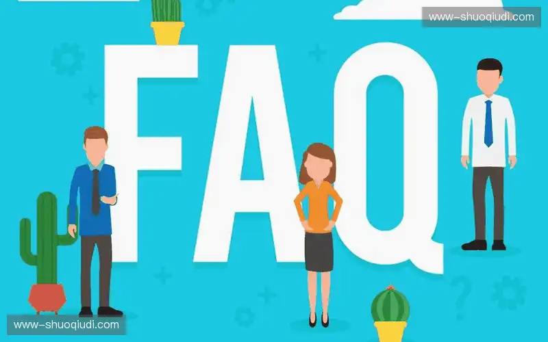 常见问题索引